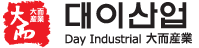 대이산업